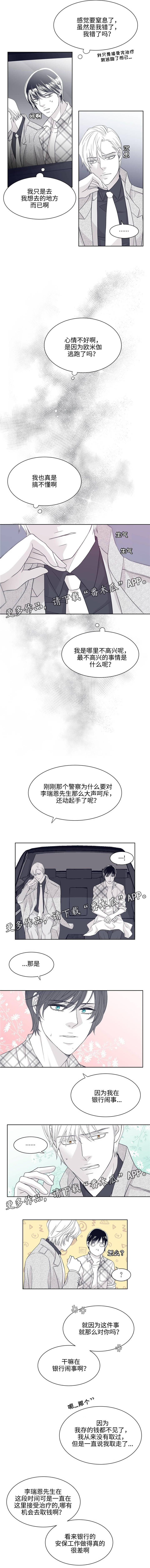 第25章：一亿韩元2