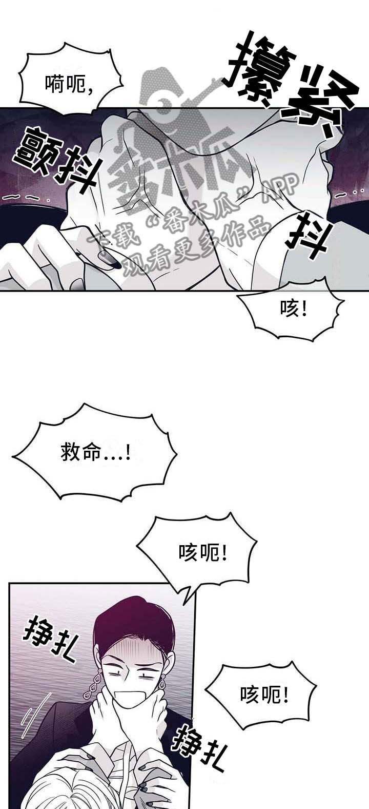 第198章：【第二季】我帮你0