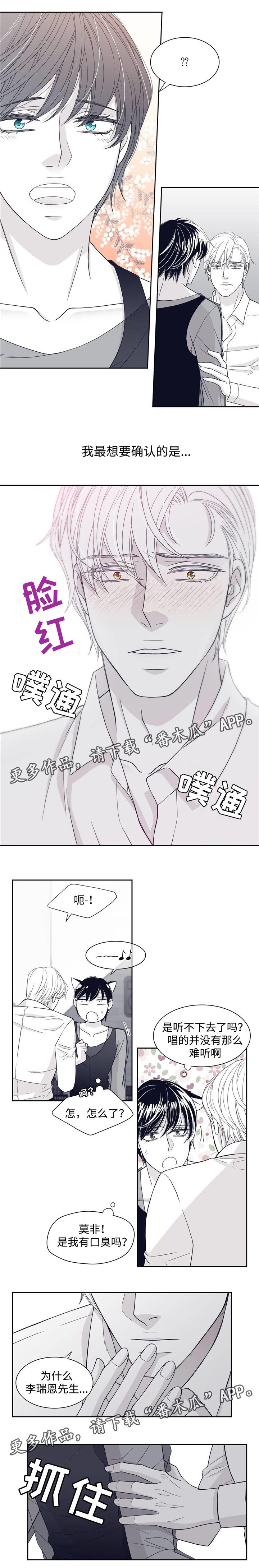 第33章：唱歌2