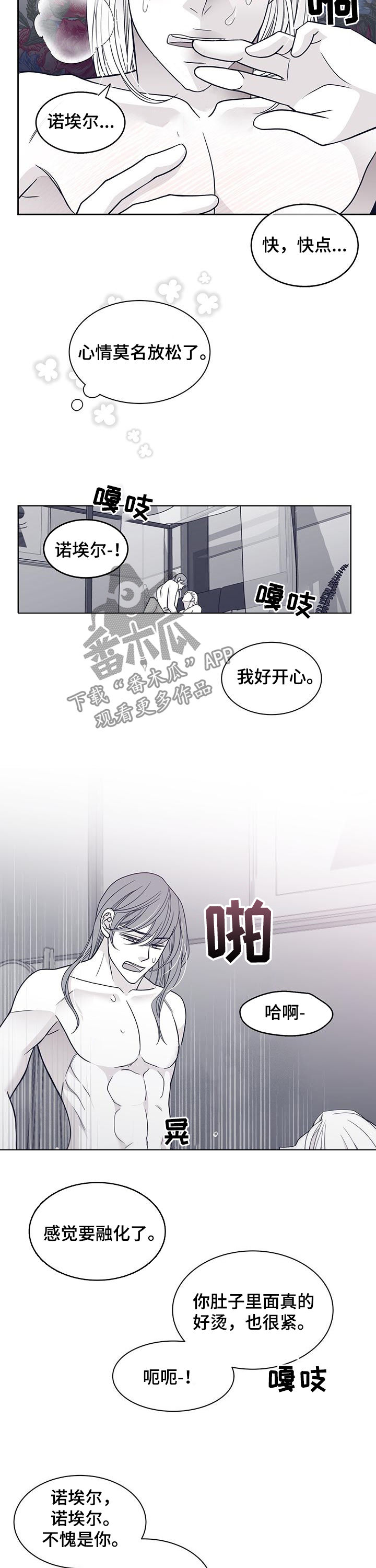 第108章：还是最好8