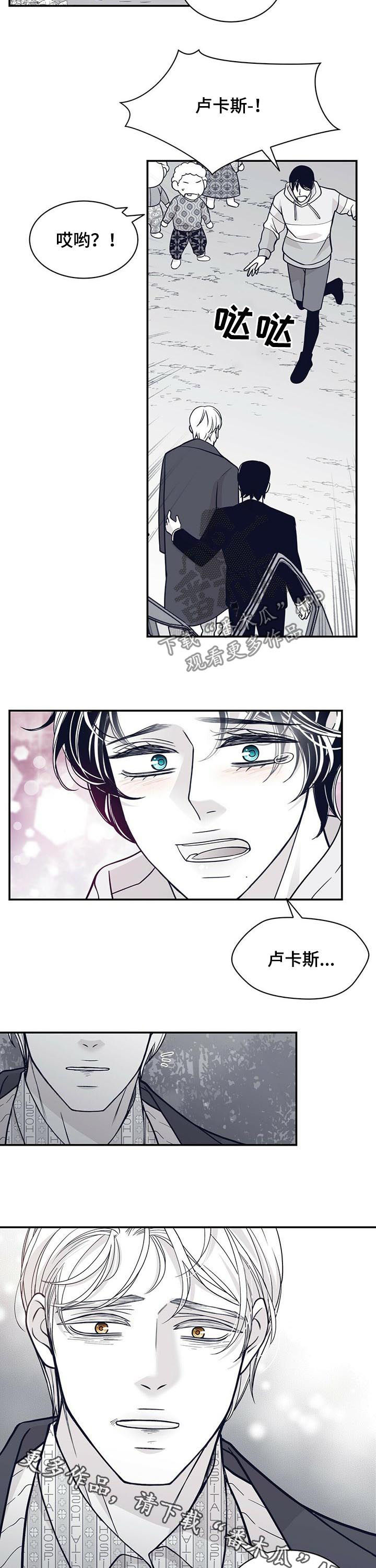 第165章：火急火燎8