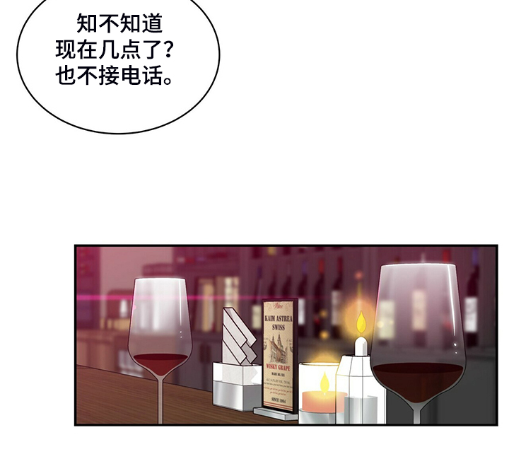 第220章：【番外】醉酒10