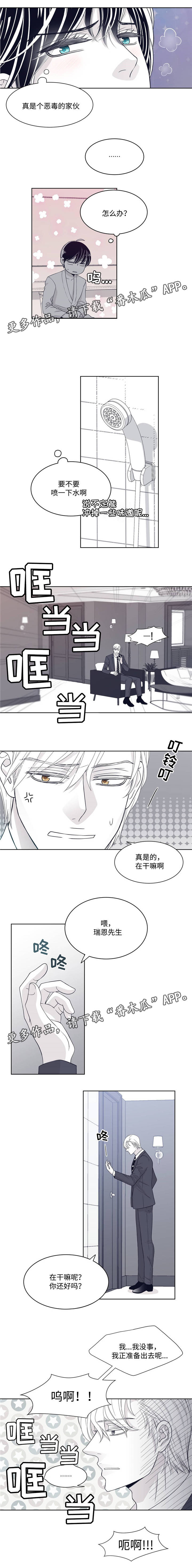 第16章：沉醉3