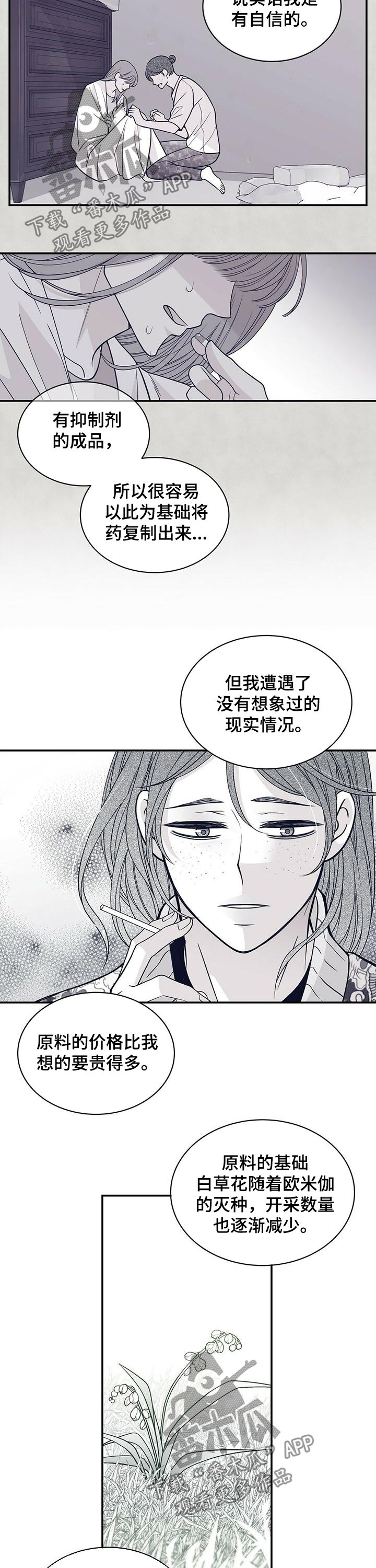 第162章：报仇2