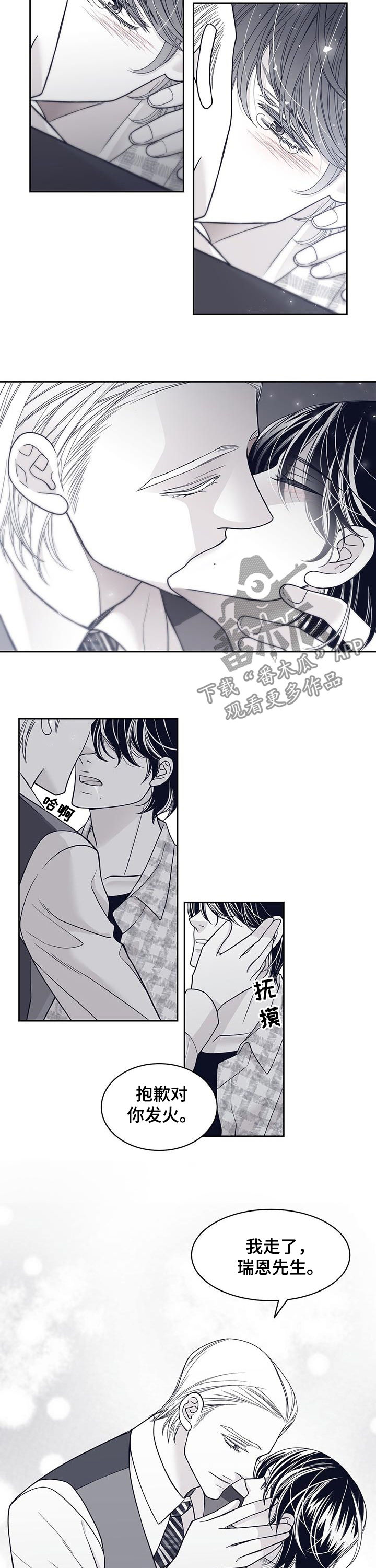 第77章：音乐剧1