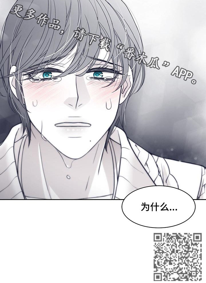 第91章：让我怎么做9