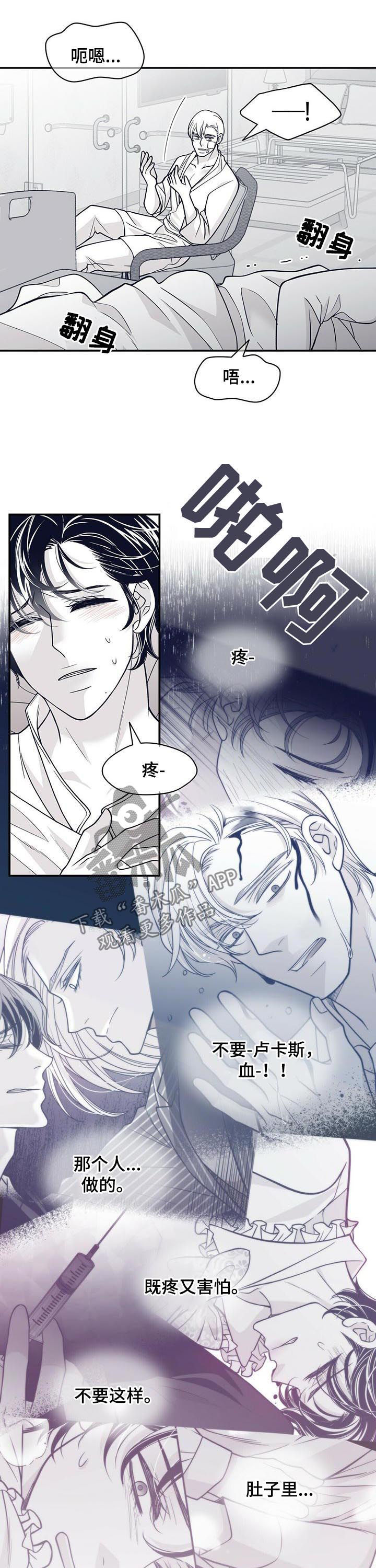 第148章：懊悔5