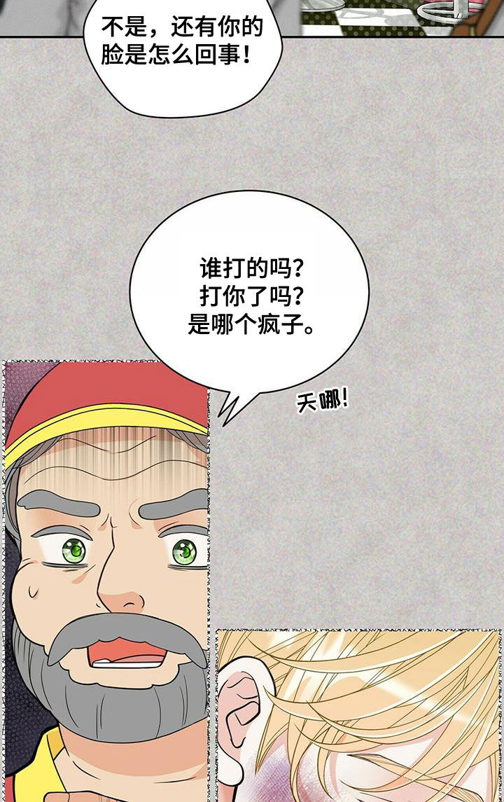 第238章：【番外】一定会幸福13