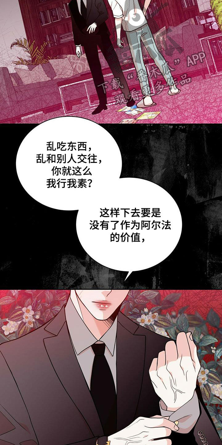 第238章：【番外】一定会幸福3