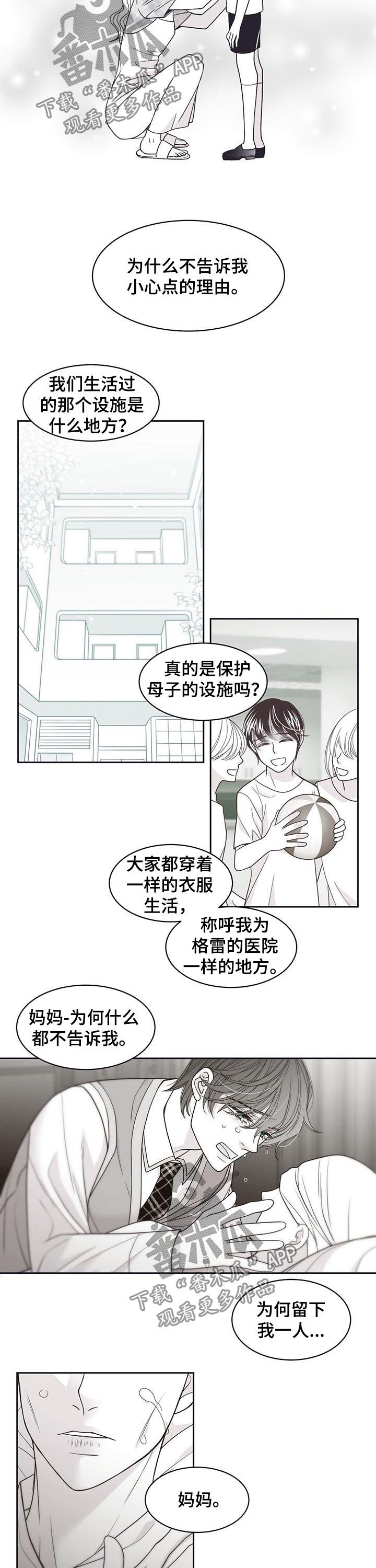 第78章：约会2