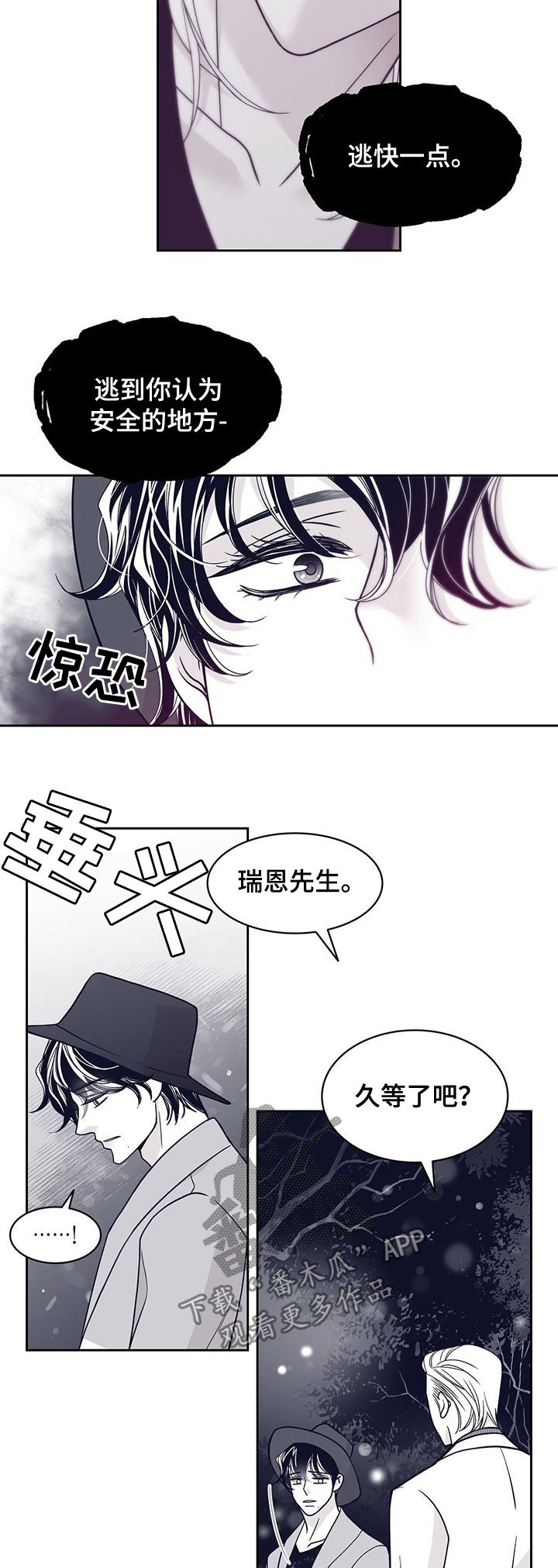 第114章：严厉的父亲4