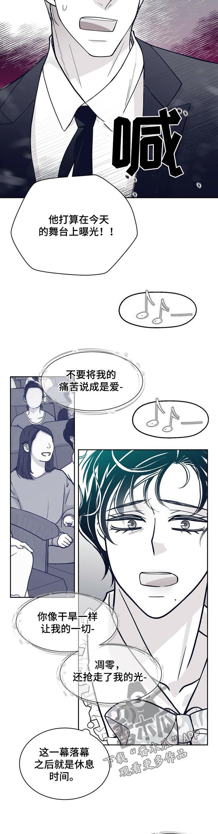 第129章：谋划8
