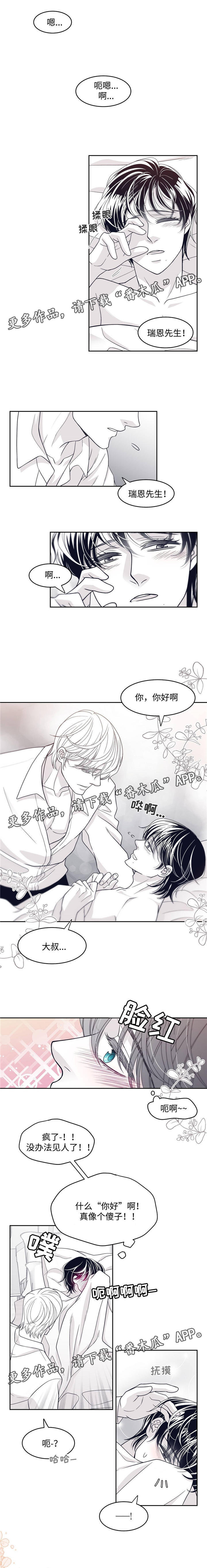 第51章：喜欢大叔0