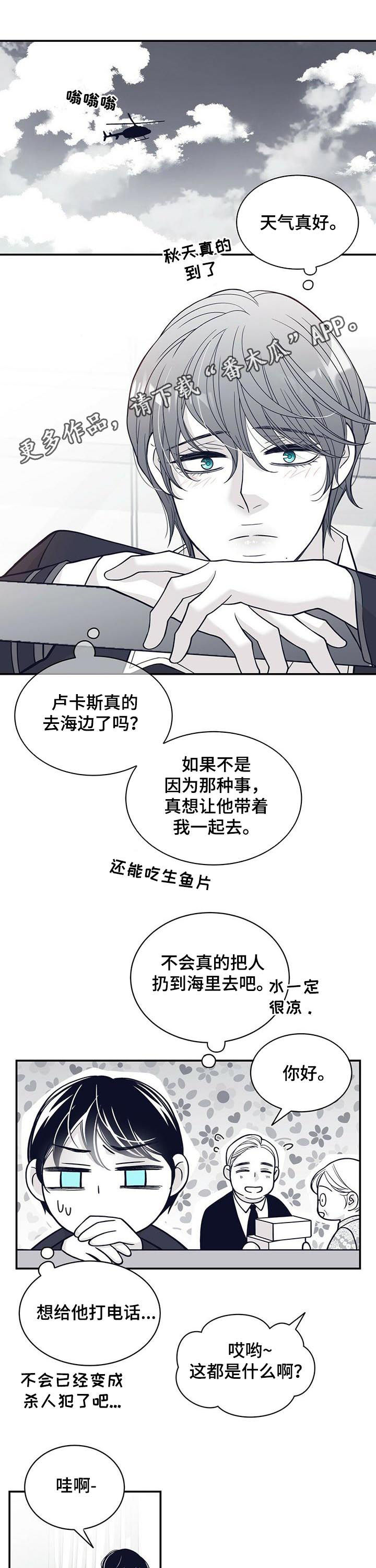 第154章：去药店0