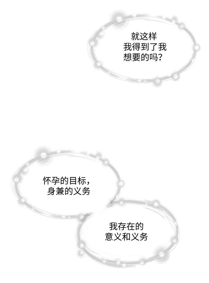 第44章：幼时回忆0