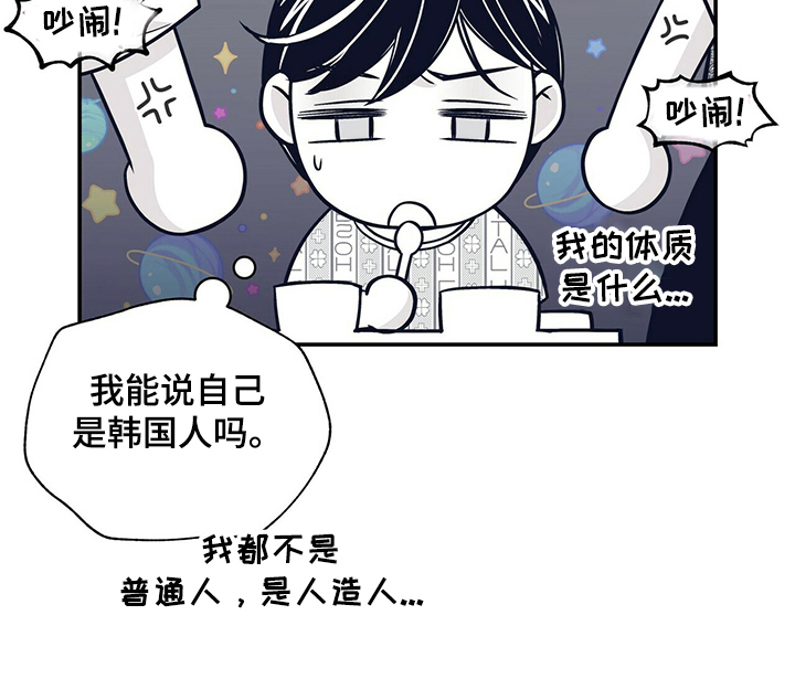 第202章：【第二季】犯困17