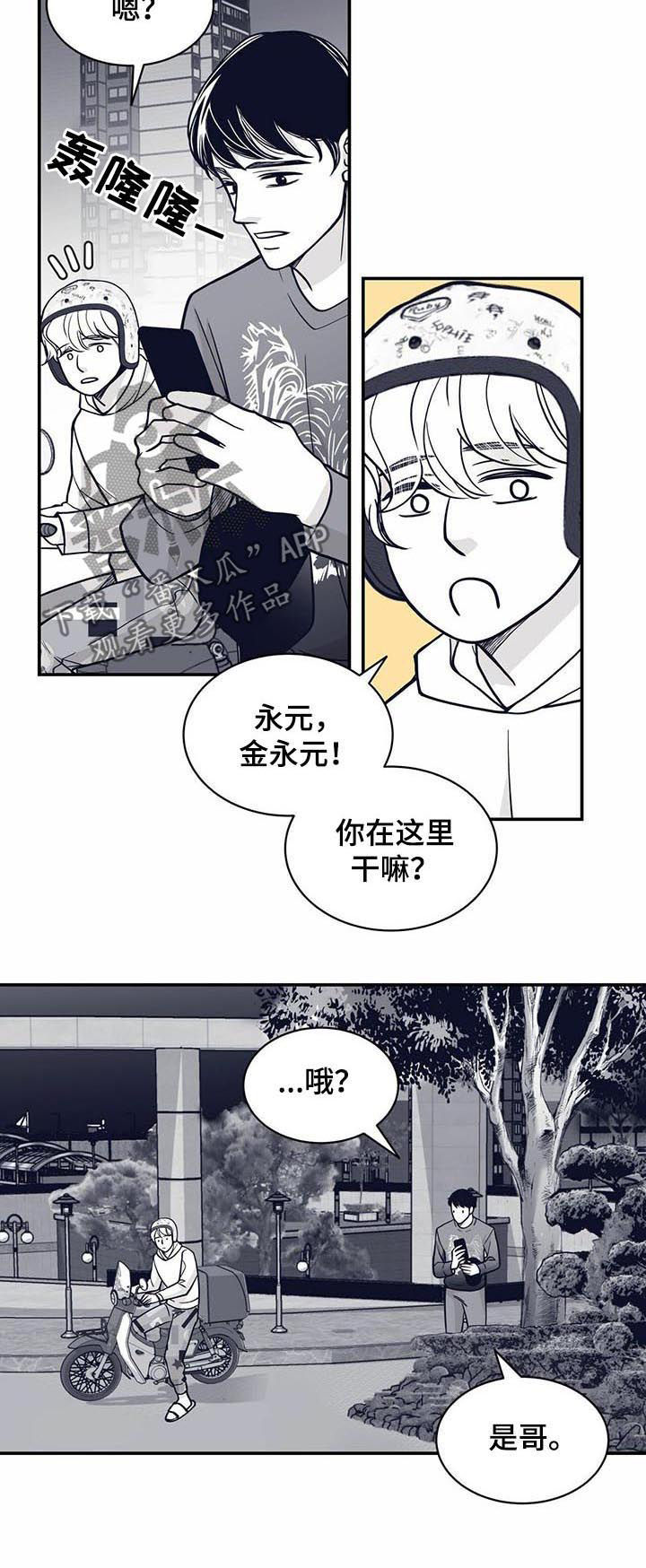 第137章：见血4