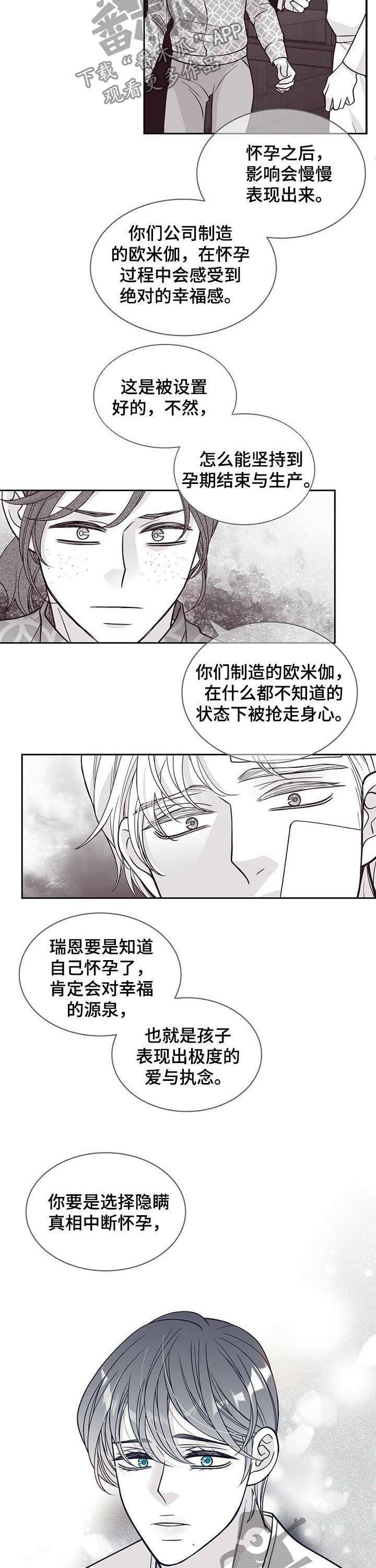 第151章：花朵盛开2