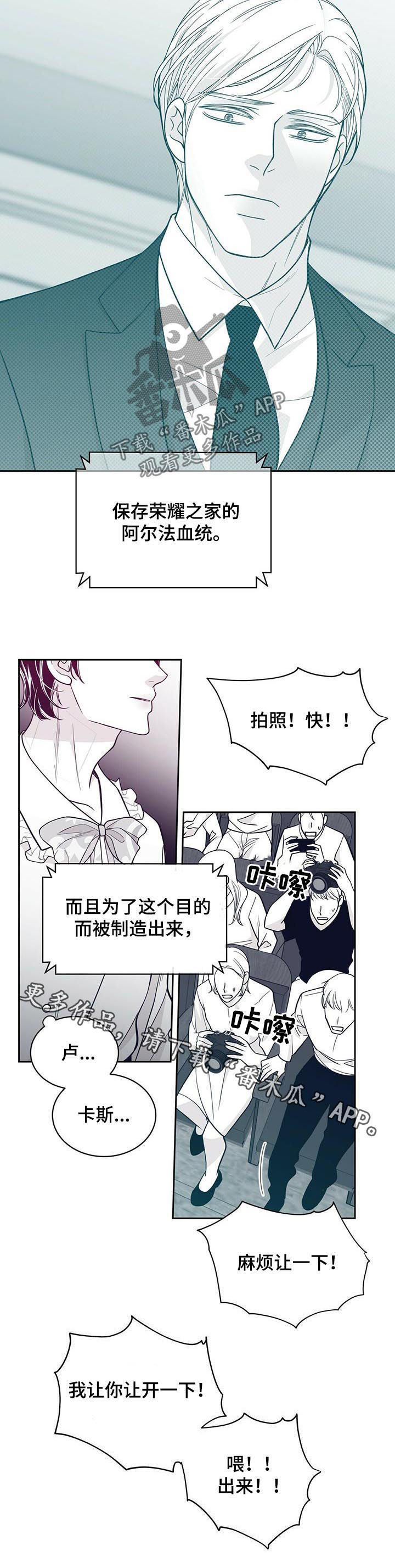 第130章：曝光11