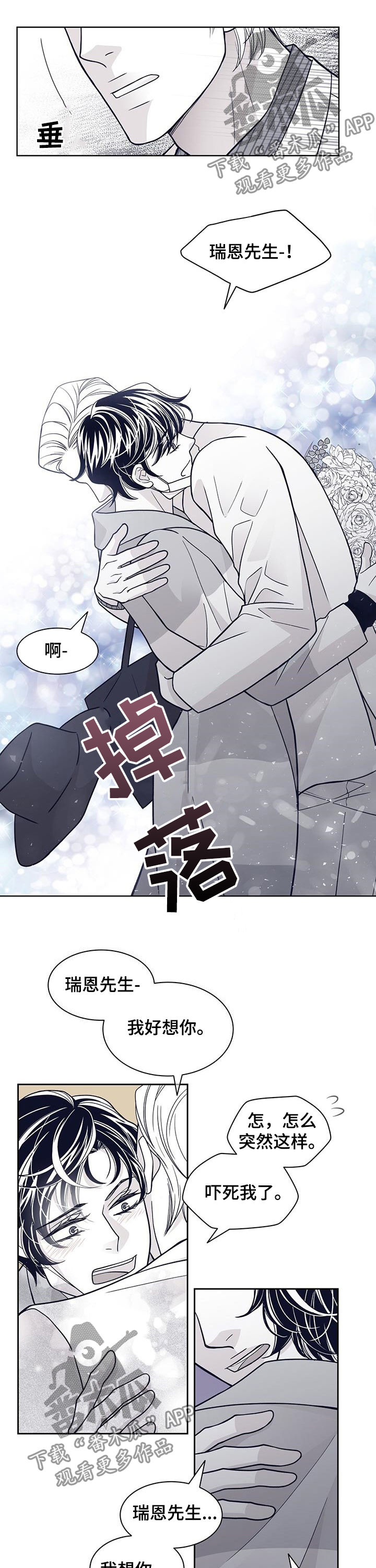 第113章：还有没有机会6