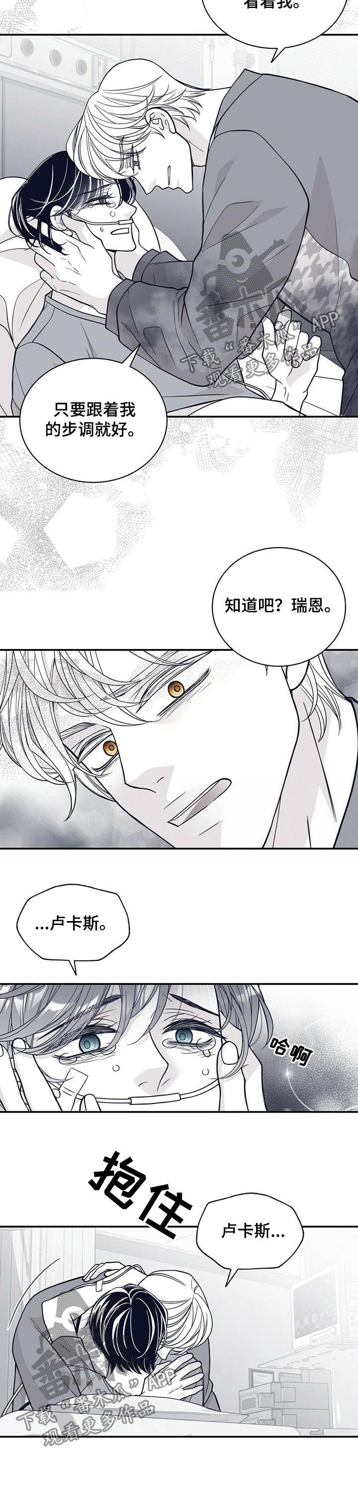 第187章：【第二季】手术1