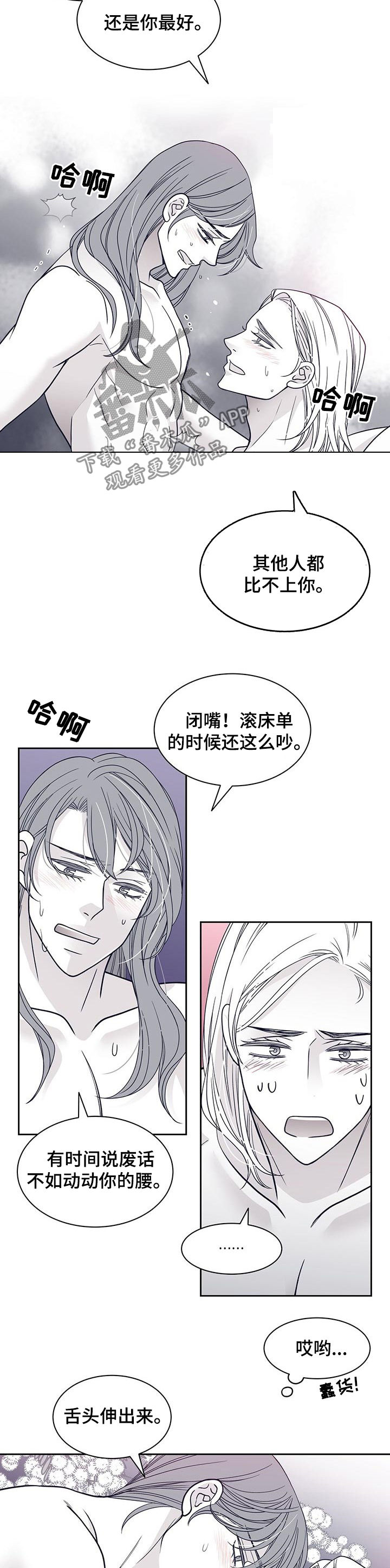 第108章：还是最好9