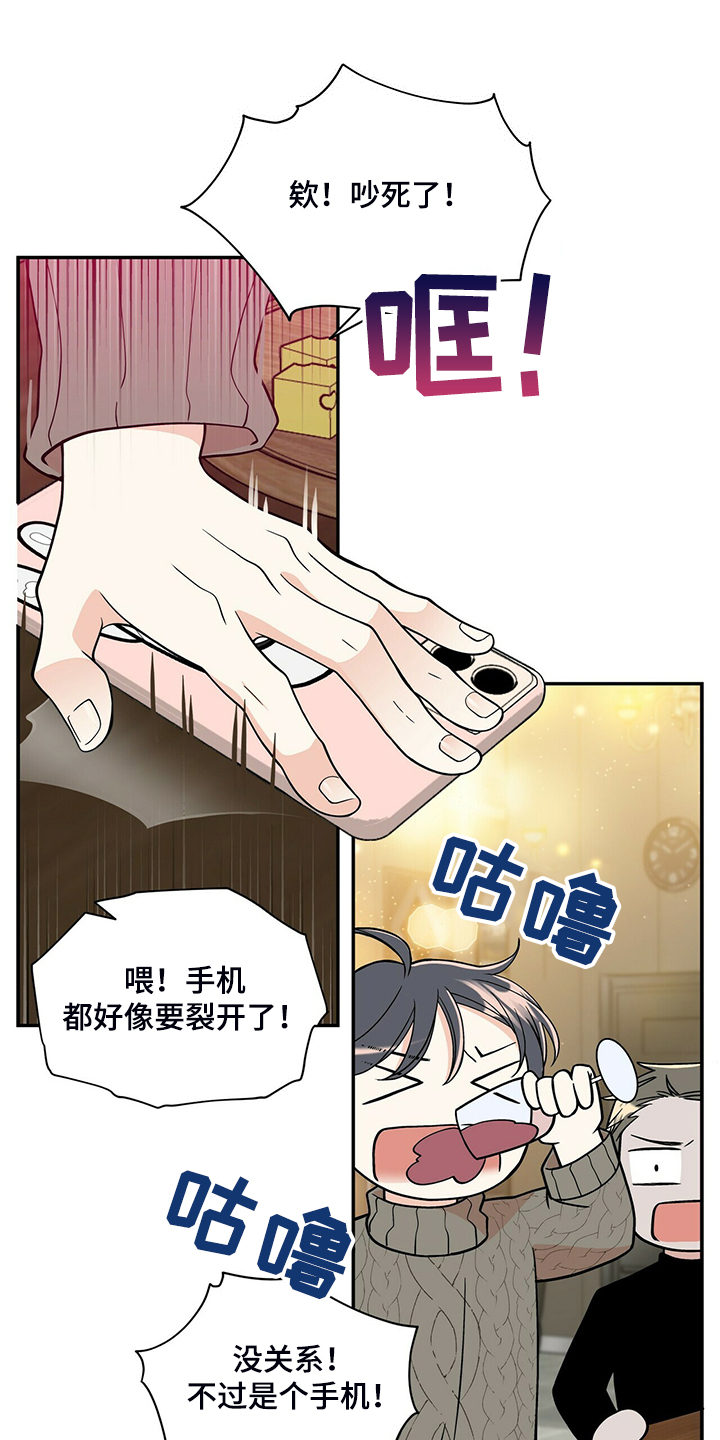 第220章：【番外】醉酒24