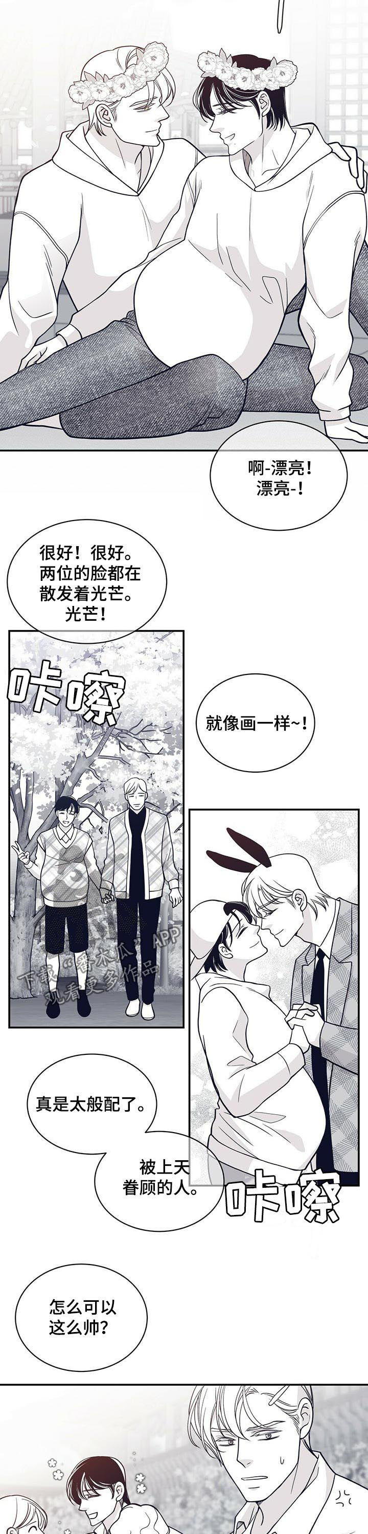 第171章：【第二季】拌嘴4