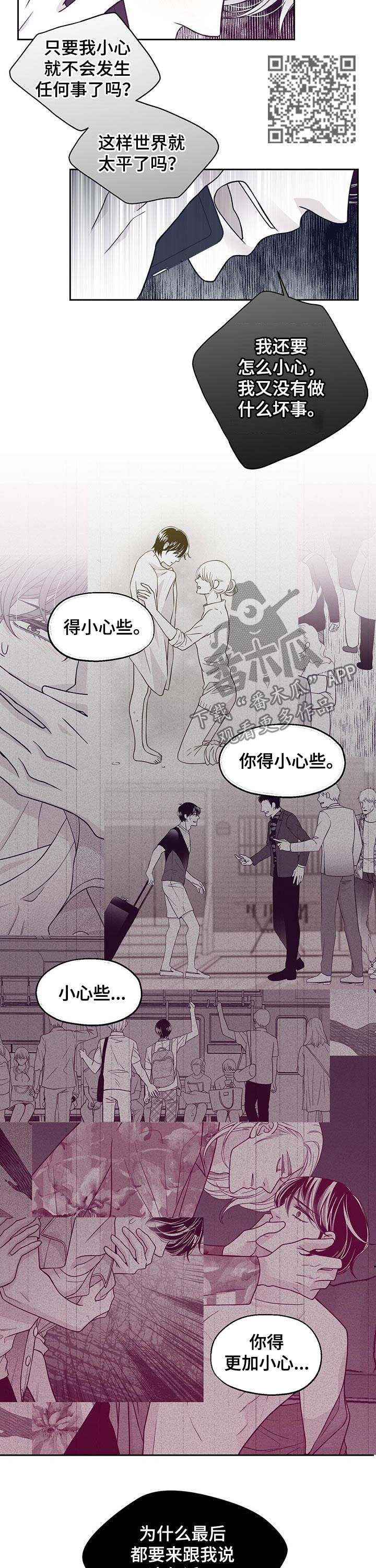 第100章：照片4