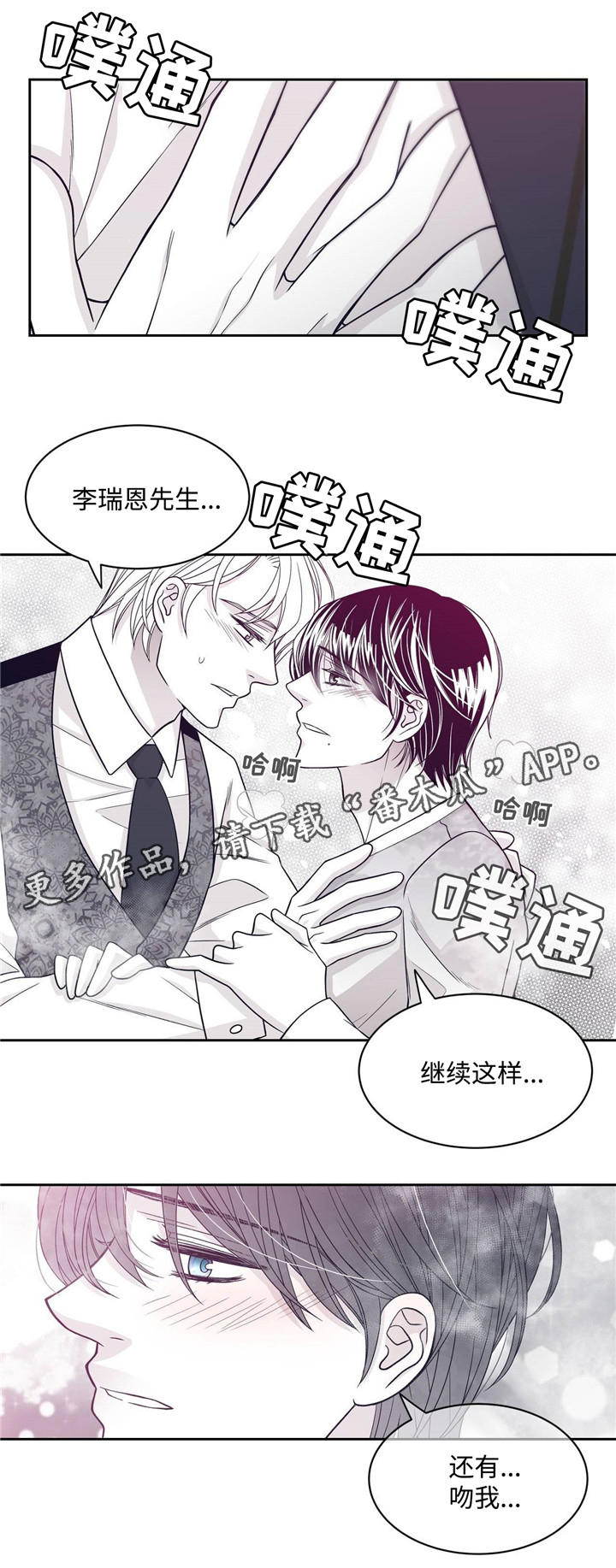 第41章：忍不了0
