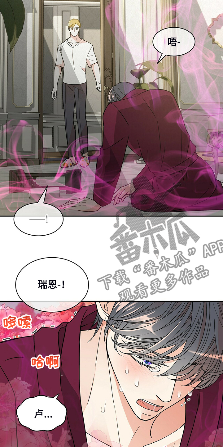 第213章：【番外】恩松是贝塔20