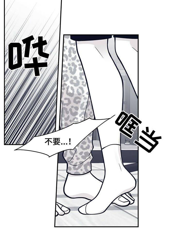 第176章：【第二季】回忆4