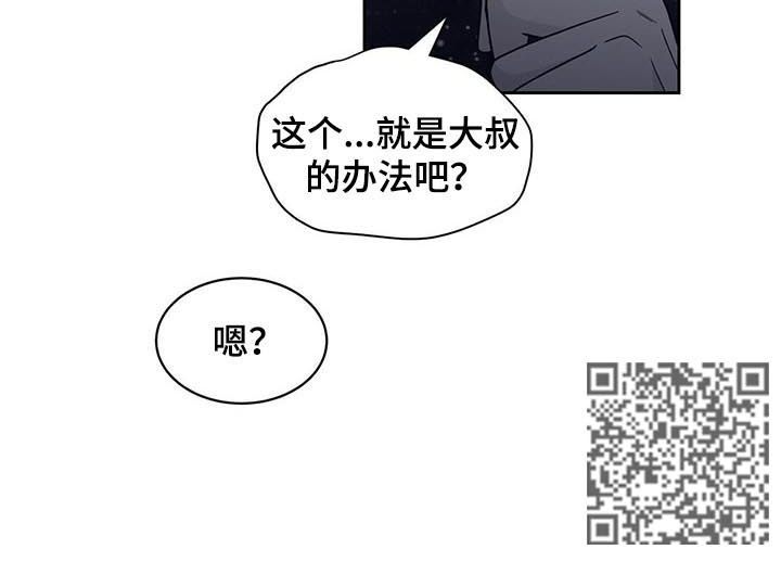 第116章：闹掰10