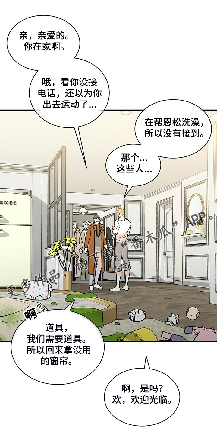 第219章：【番外】总是想起0