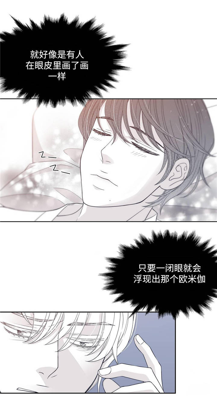 第29章：变态大叔2