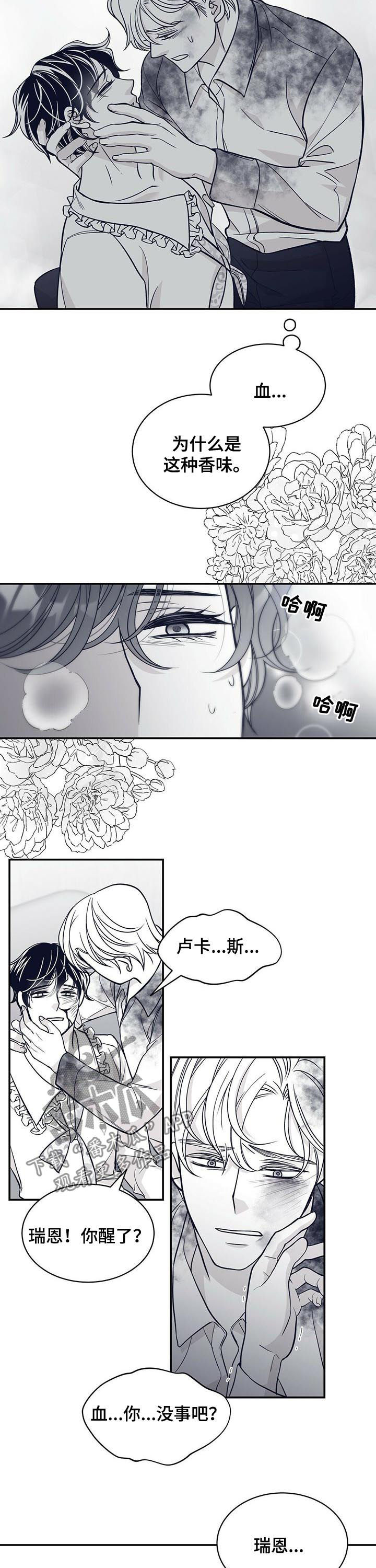 第145章：得救9