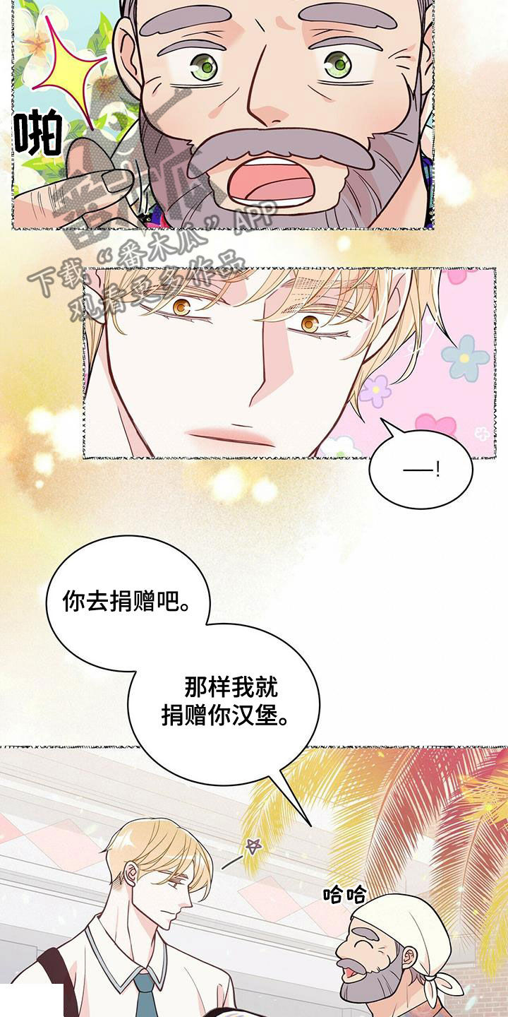 第237章：【番外】海边15