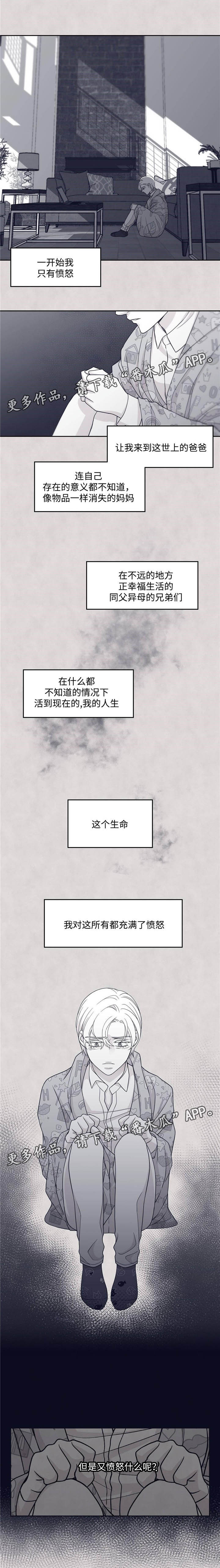 第48章：愤怒5