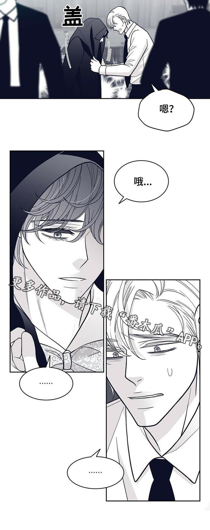 第132章：你好像要消失了9