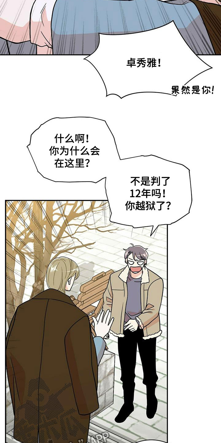 第239章：【番外】六年17