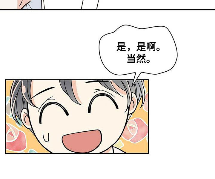 第234章：【番外】祝你幸福10
