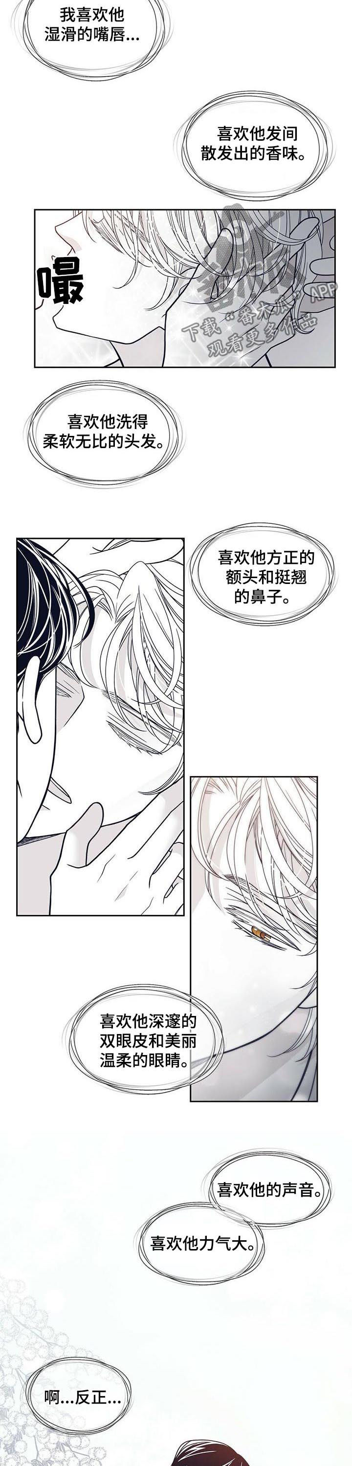第124章：像疯了一样5