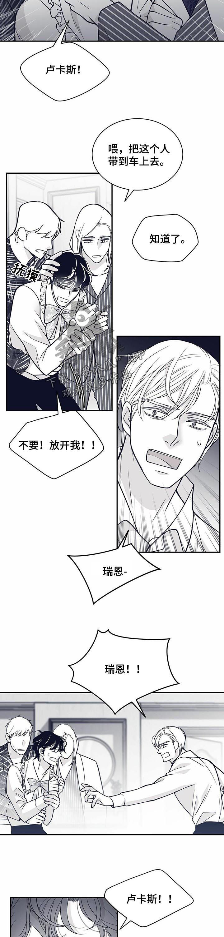 第137章：见血7