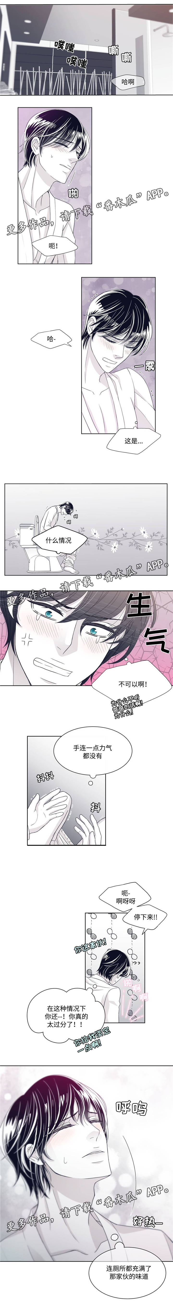 第16章：沉醉2
