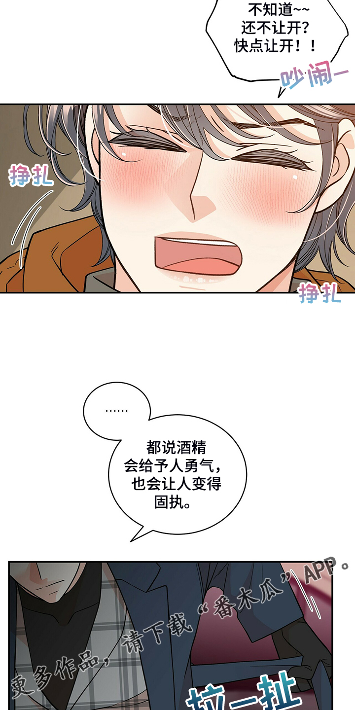 第221章：【番外】好闪的衣服20