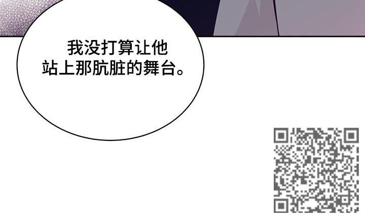 第83章：毁约8