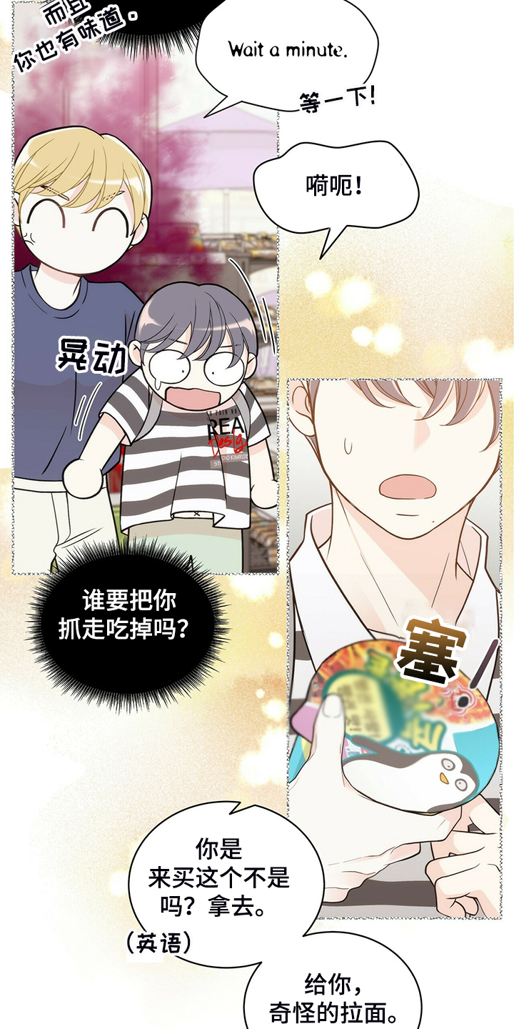 第217章：【番外】支持工作10