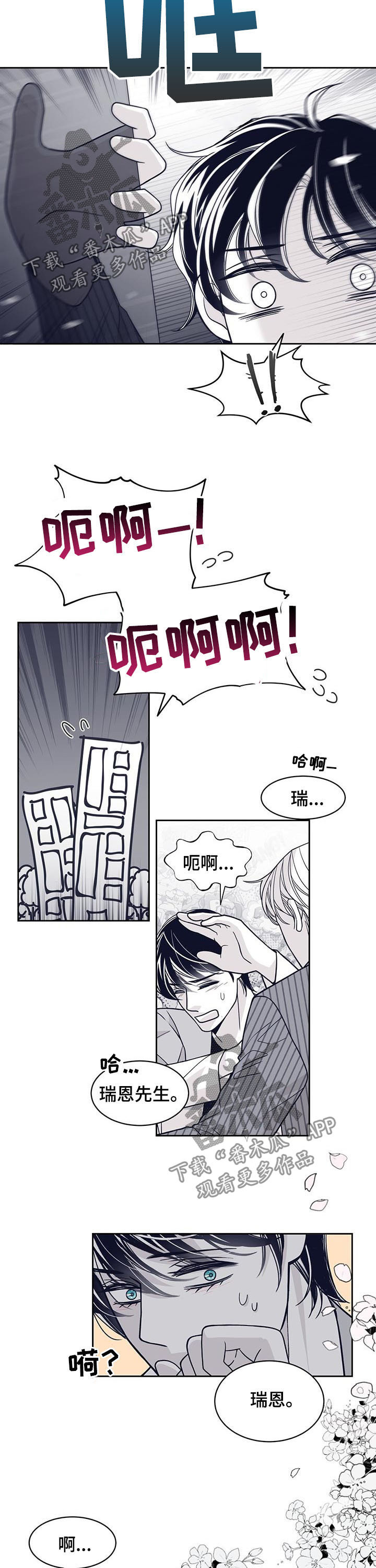 第118章：站了一夜7