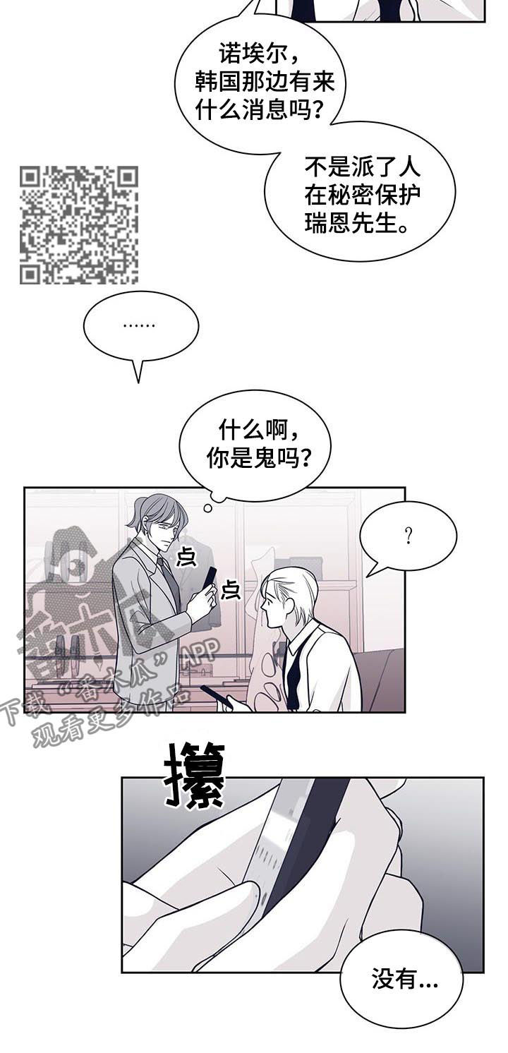 第98章：味道4