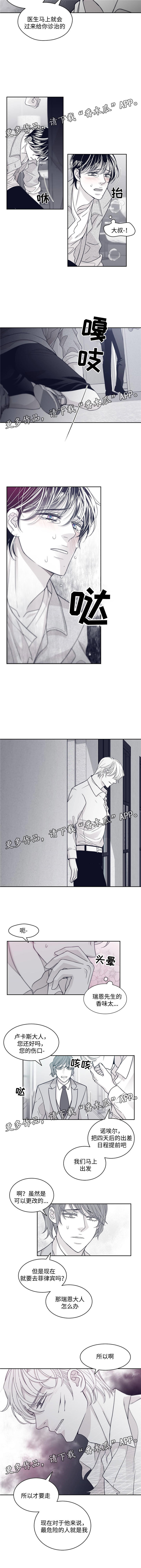 第63章：离开2